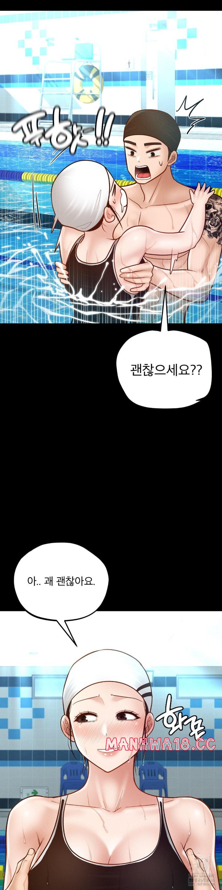 My Sweet Home Raw Chapter 34 Page 17