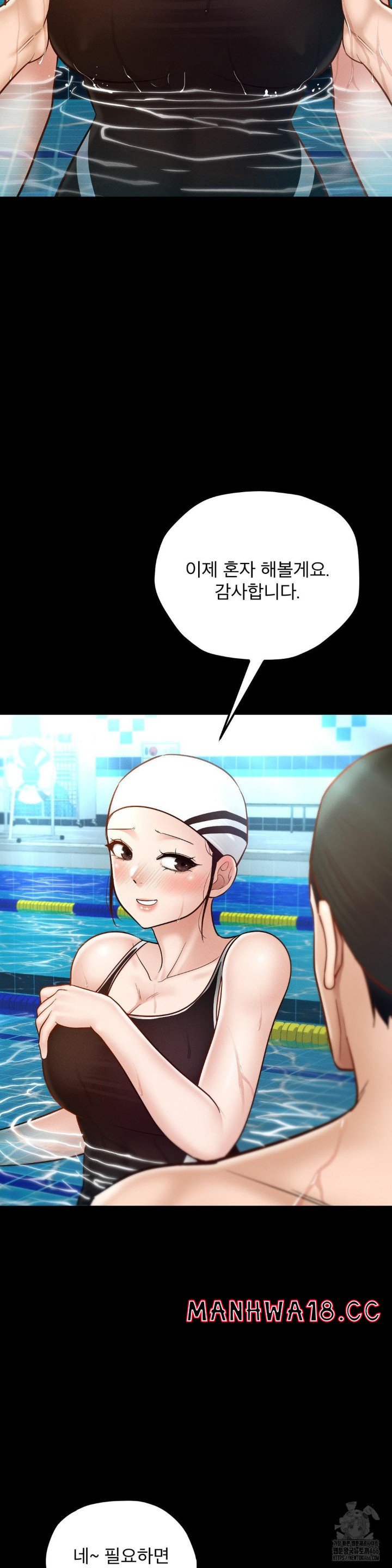 My Sweet Home Raw Chapter 34 Page 18