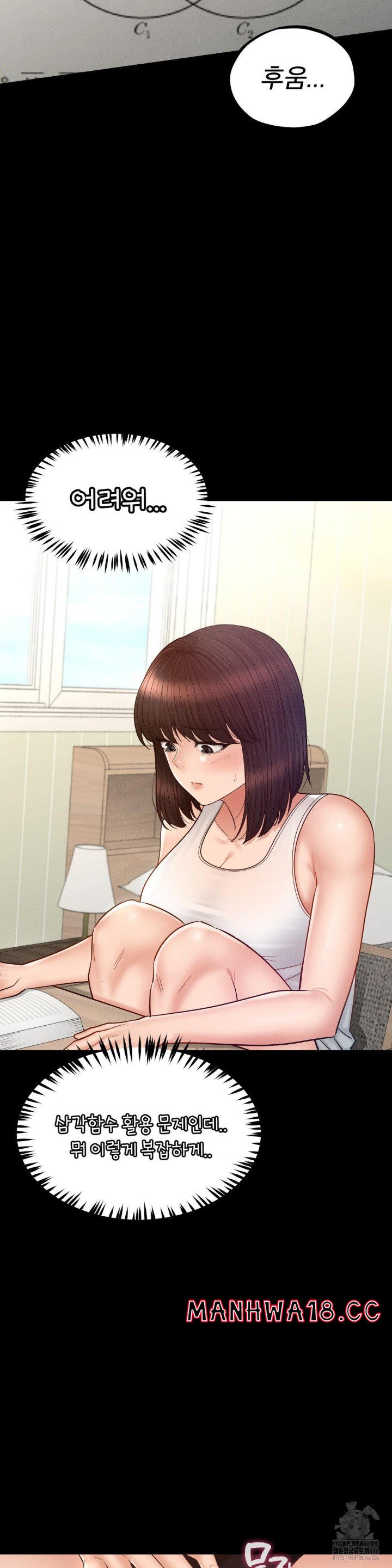 My Sweet Home Raw Chapter 34 Page 25