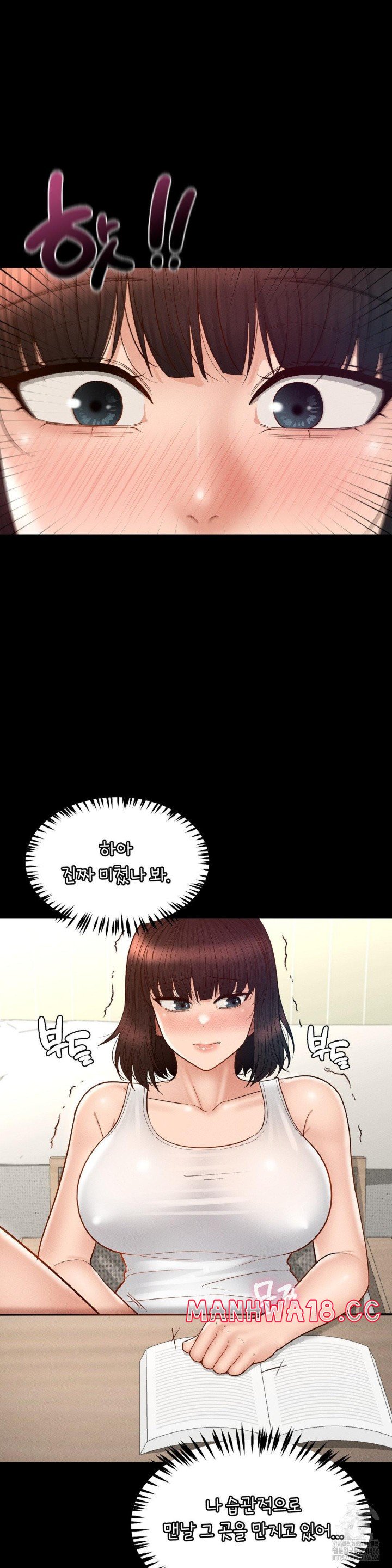 My Sweet Home Raw Chapter 34 Page 27