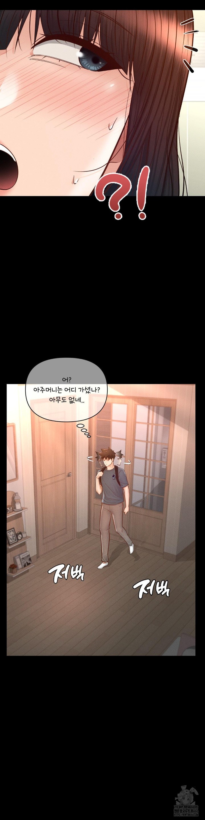 My Sweet Home Raw Chapter 34 Page 29