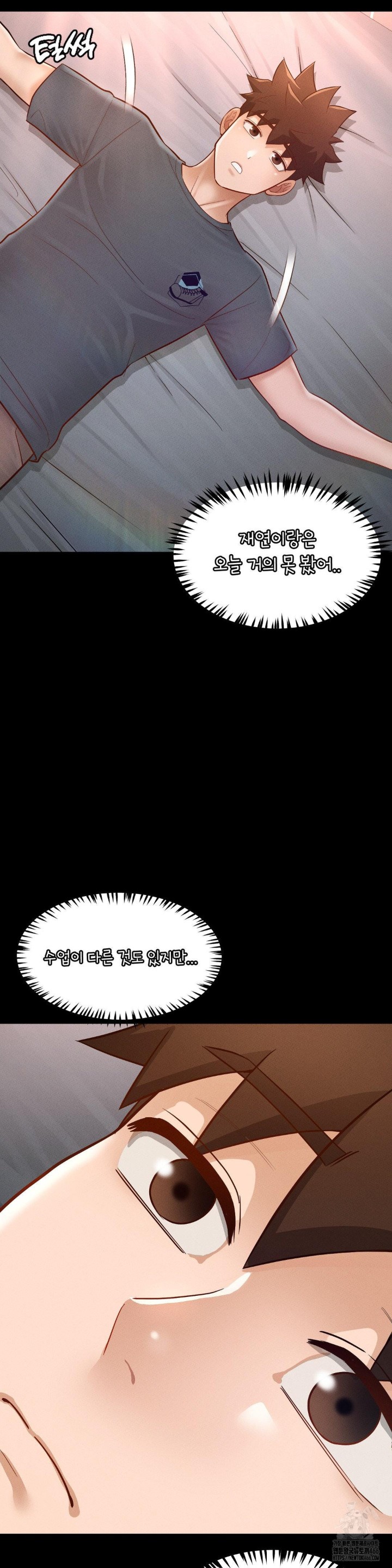 My Sweet Home Raw Chapter 34 Page 30