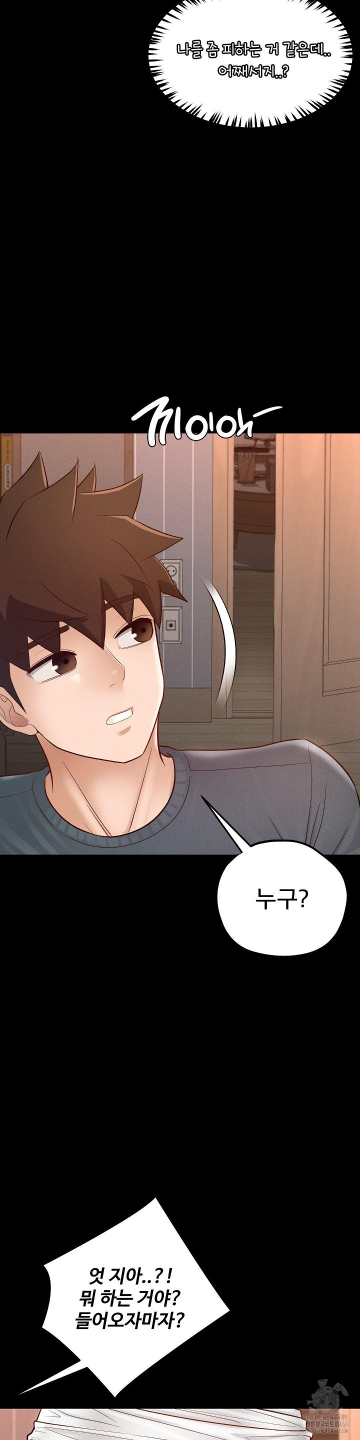 My Sweet Home Raw Chapter 34 Page 31