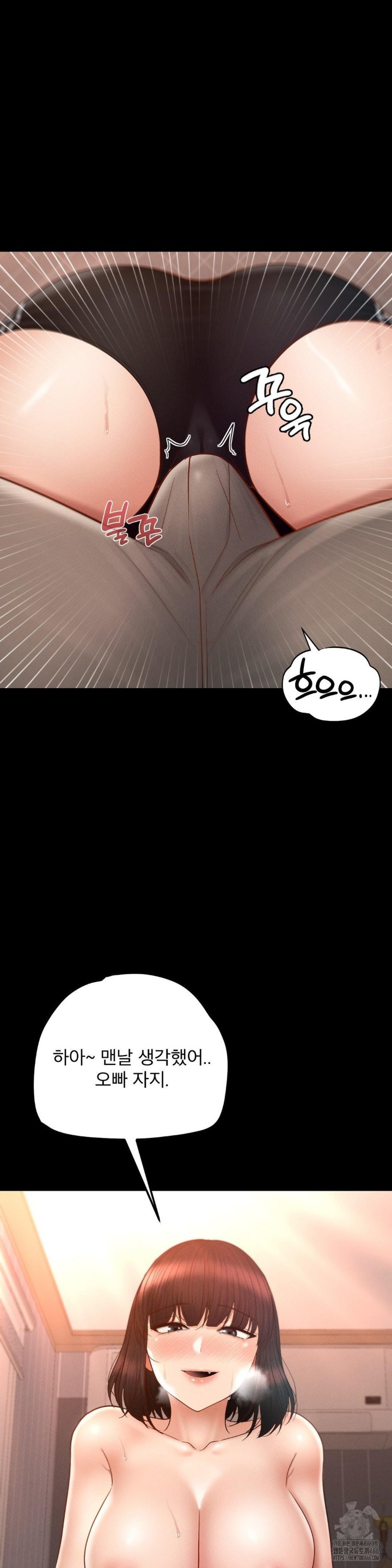 My Sweet Home Raw Chapter 34 Page 34
