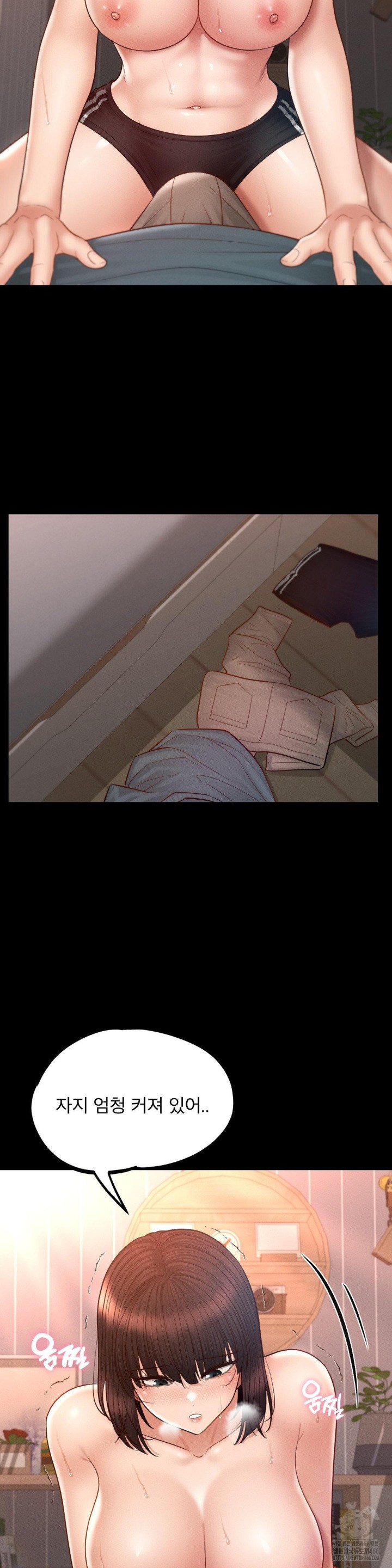 My Sweet Home Raw Chapter 34 Page 35