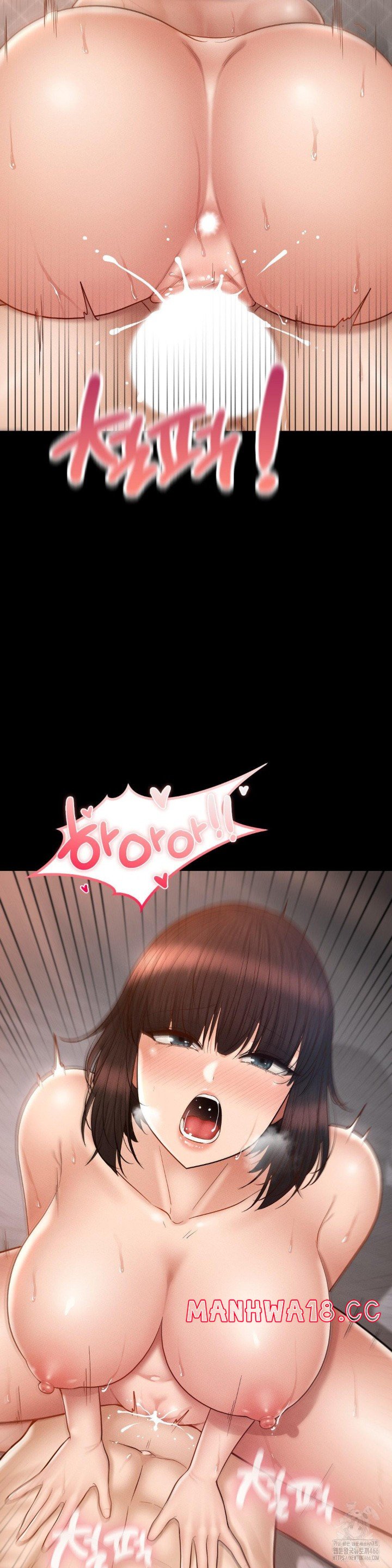My Sweet Home Raw Chapter 34 Page 37