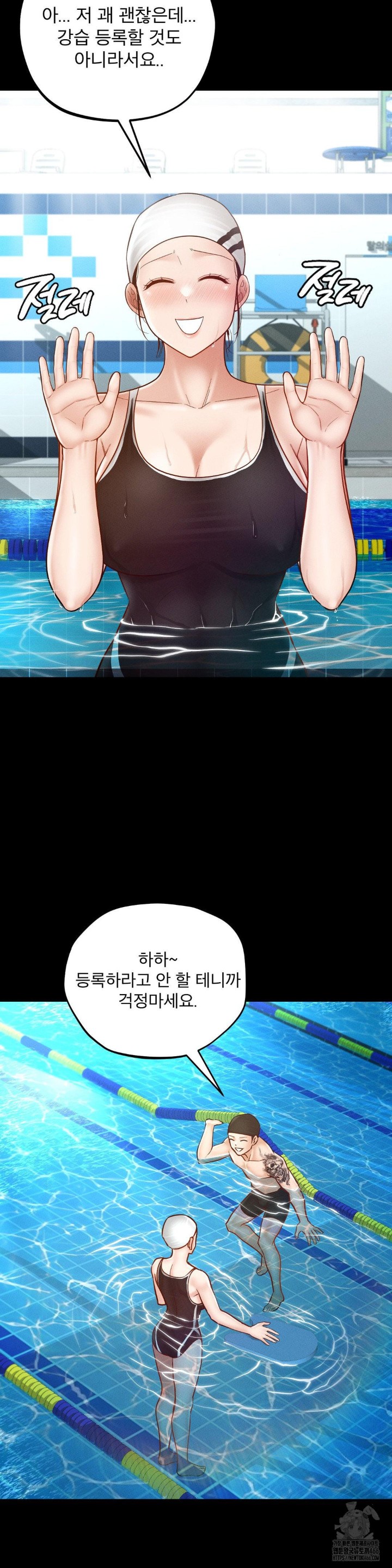 My Sweet Home Raw Chapter 34 Page 8