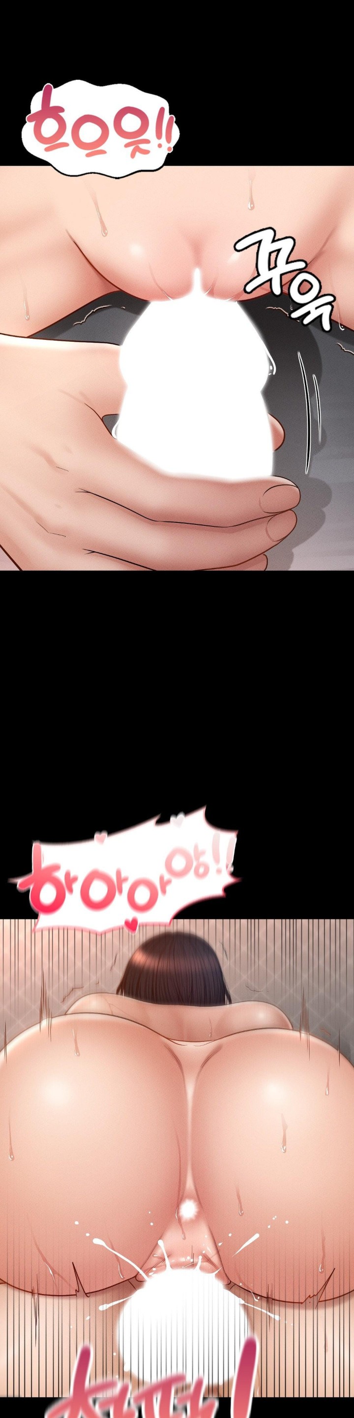 My Sweet Home Raw Chapter 35 Page 1