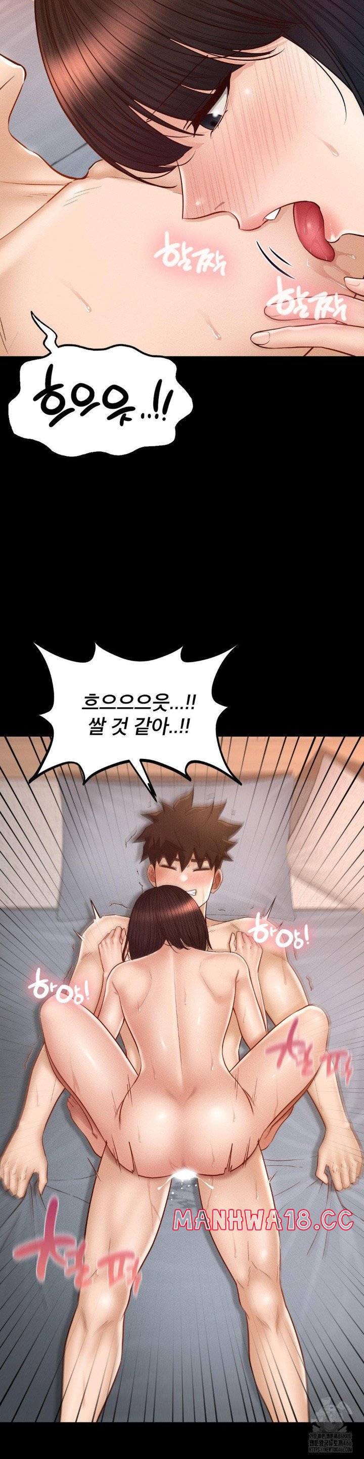My Sweet Home Raw Chapter 35 Page 10