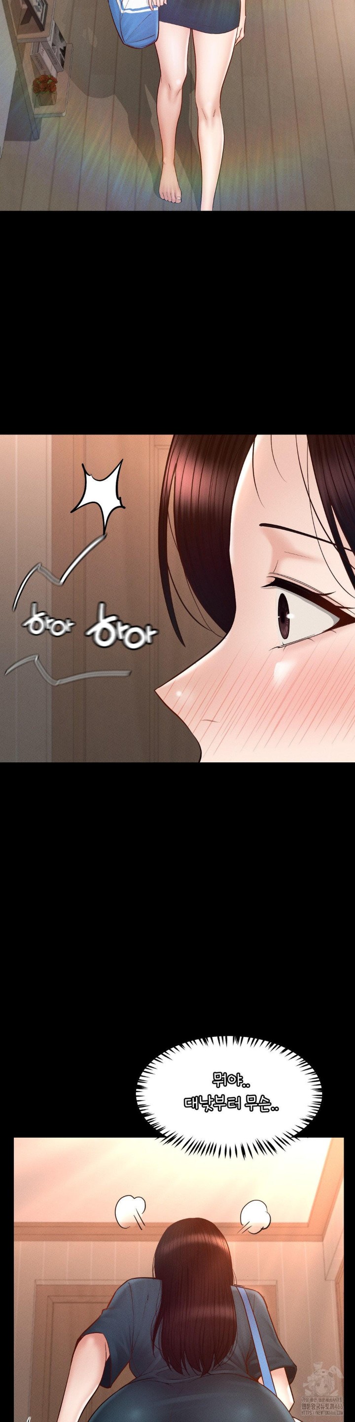 My Sweet Home Raw Chapter 35 Page 17
