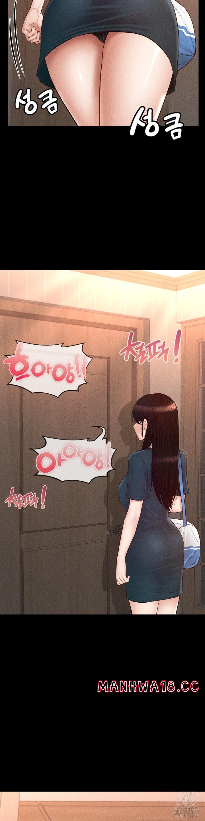 My Sweet Home Raw Chapter 35 Page 18