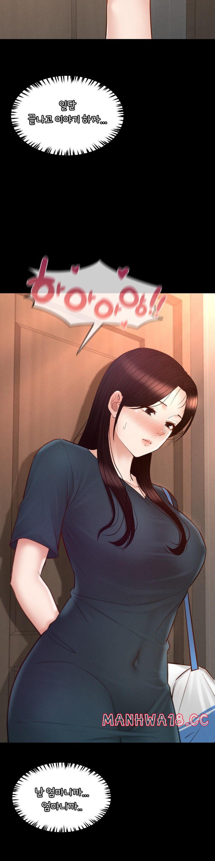 My Sweet Home Raw Chapter 35 Page 21