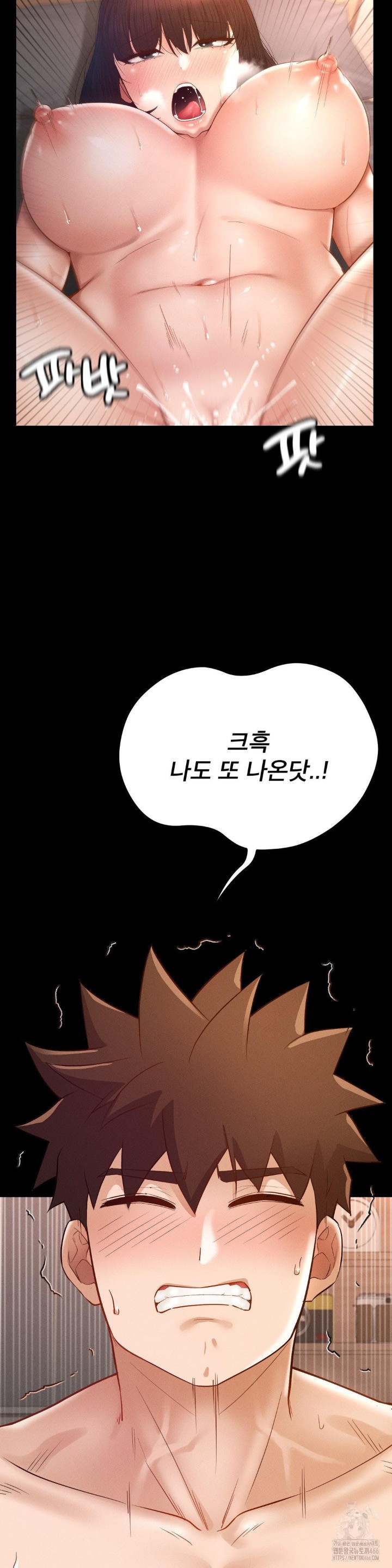 My Sweet Home Raw Chapter 35 Page 24