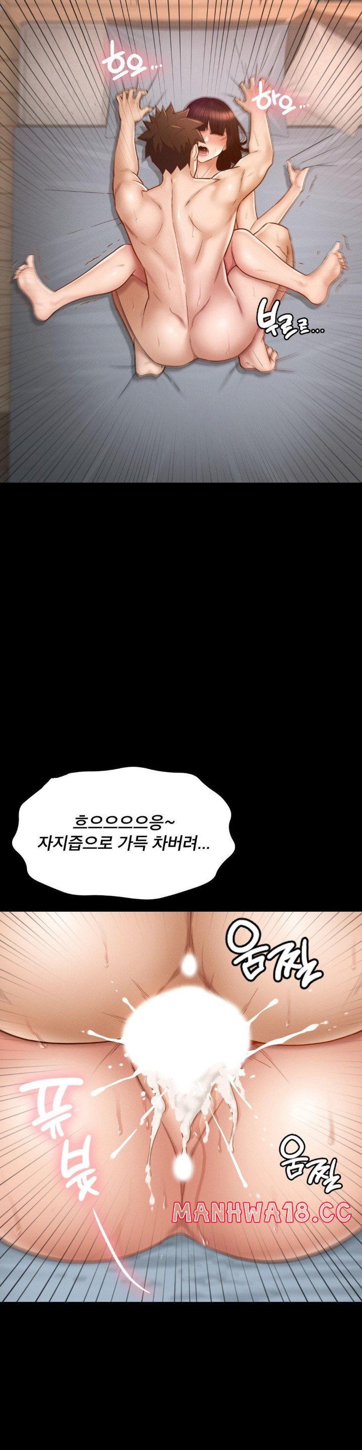 My Sweet Home Raw Chapter 35 Page 26