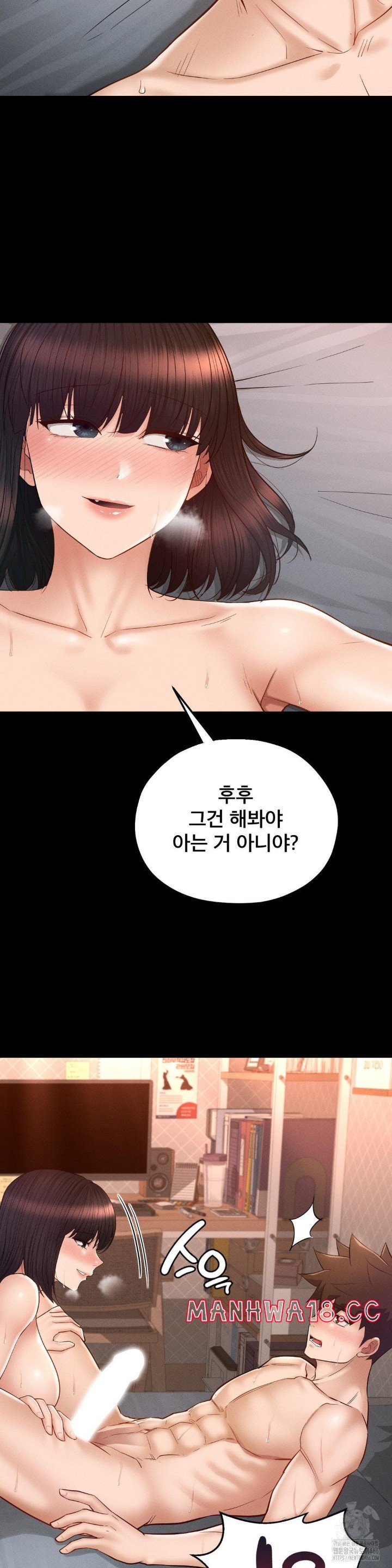 My Sweet Home Raw Chapter 35 Page 28