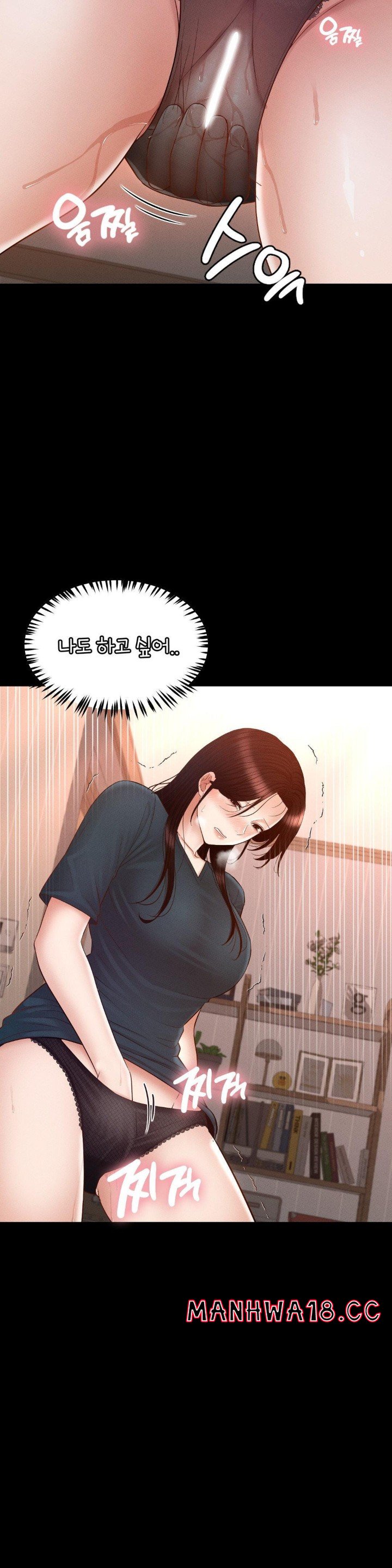 My Sweet Home Raw Chapter 35 Page 32