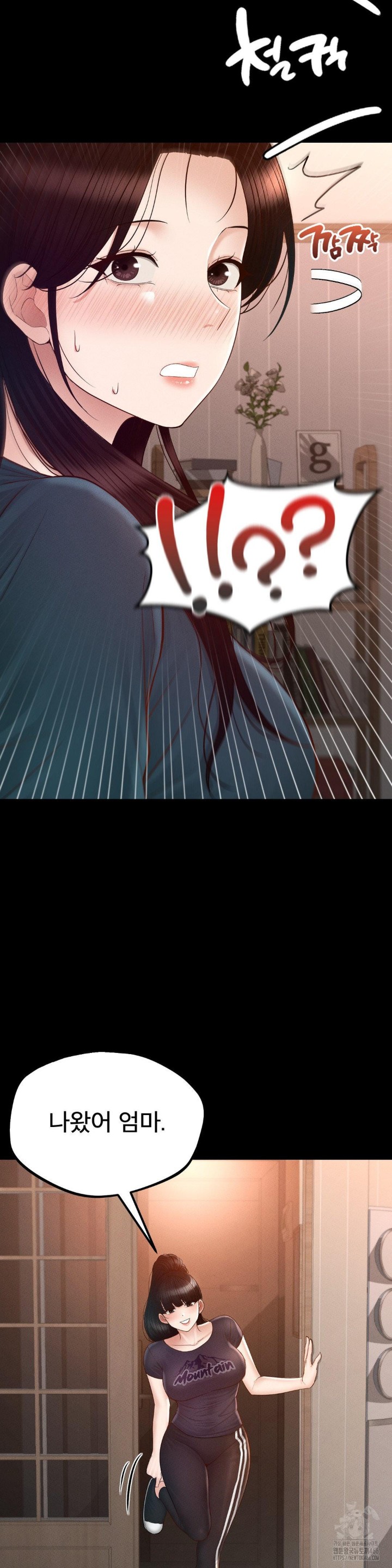My Sweet Home Raw Chapter 35 Page 33