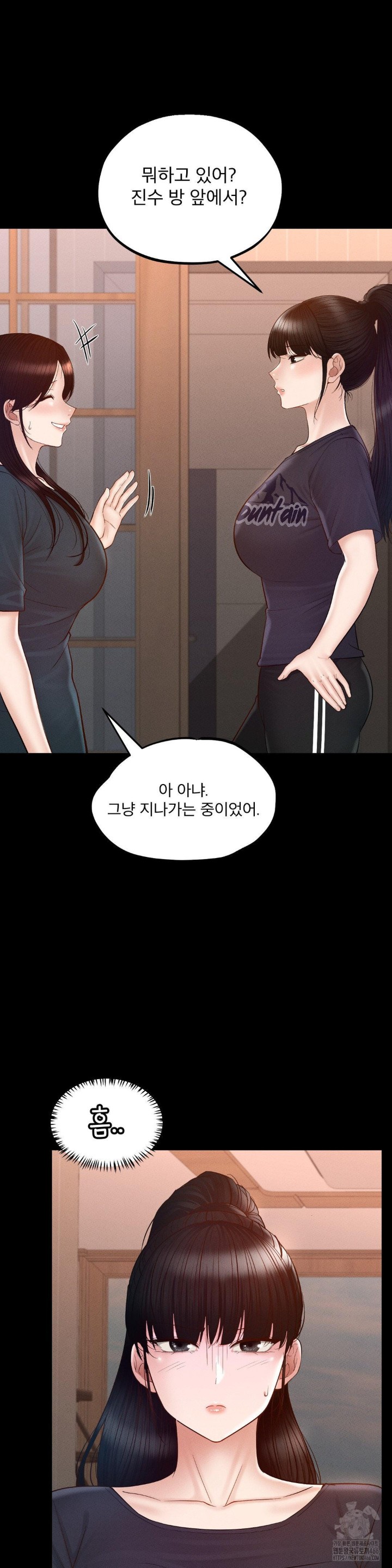 My Sweet Home Raw Chapter 35 Page 35