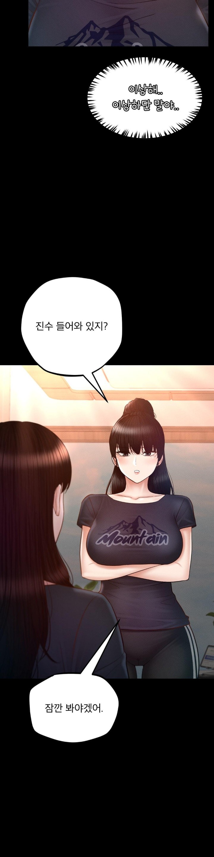 My Sweet Home Raw Chapter 35 Page 36