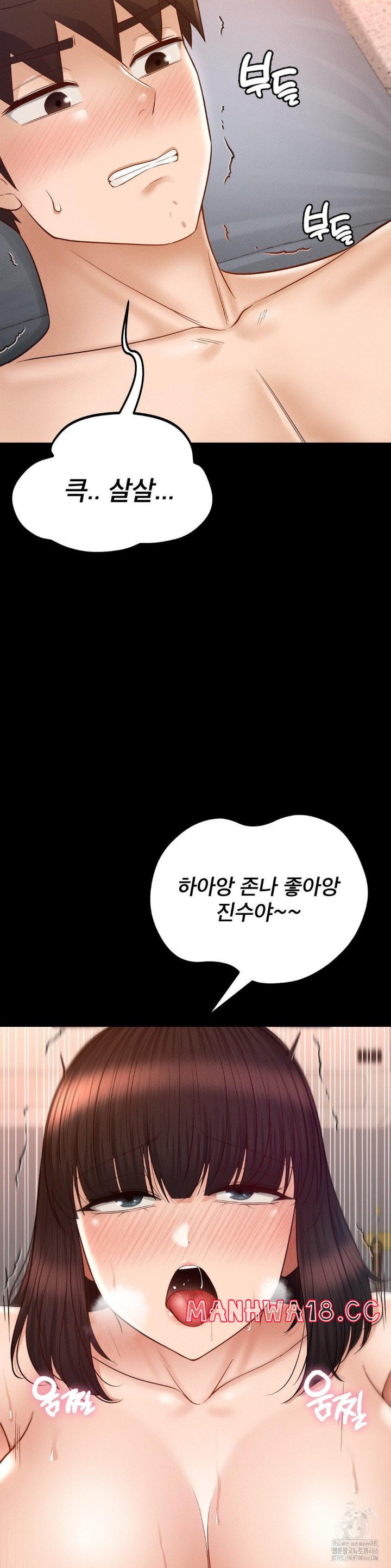 My Sweet Home Raw Chapter 35 Page 8