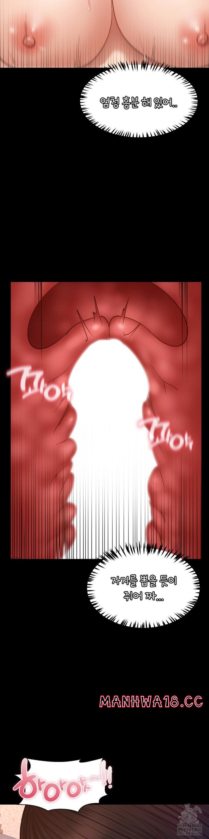 My Sweet Home Raw Chapter 35 Page 9