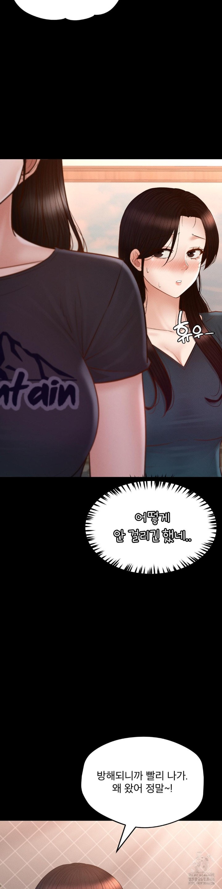 My Sweet Home Raw Chapter 36 Page 10