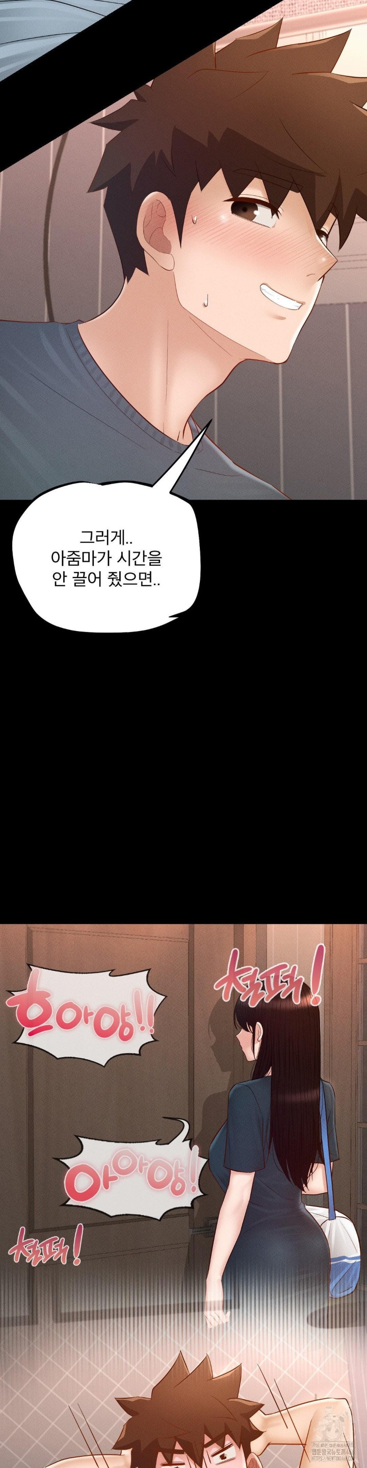 My Sweet Home Raw Chapter 36 Page 13