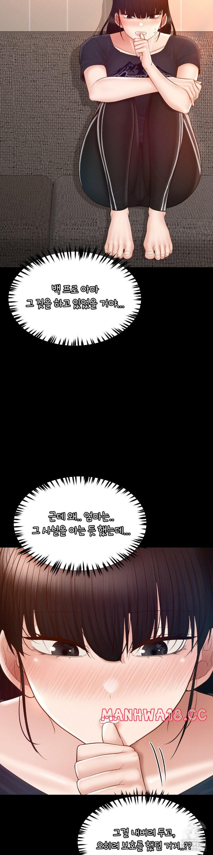 My Sweet Home Raw Chapter 36 Page 18