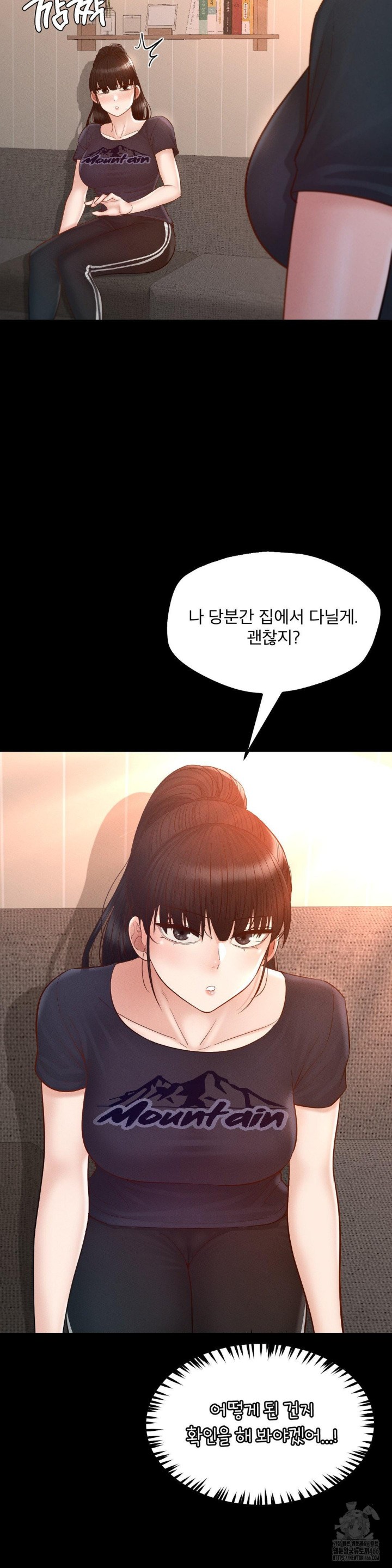 My Sweet Home Raw Chapter 36 Page 20