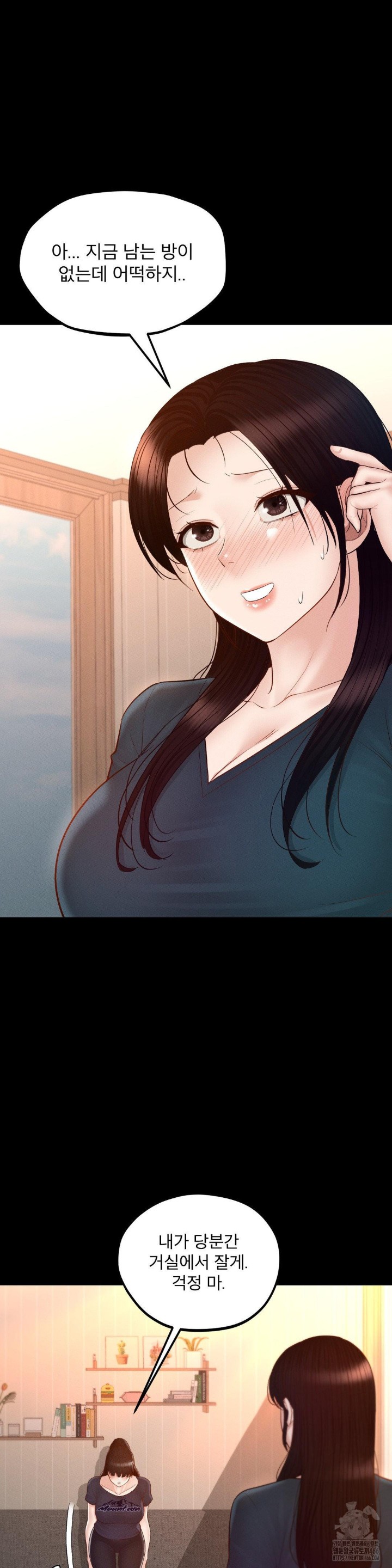 My Sweet Home Raw Chapter 36 Page 21