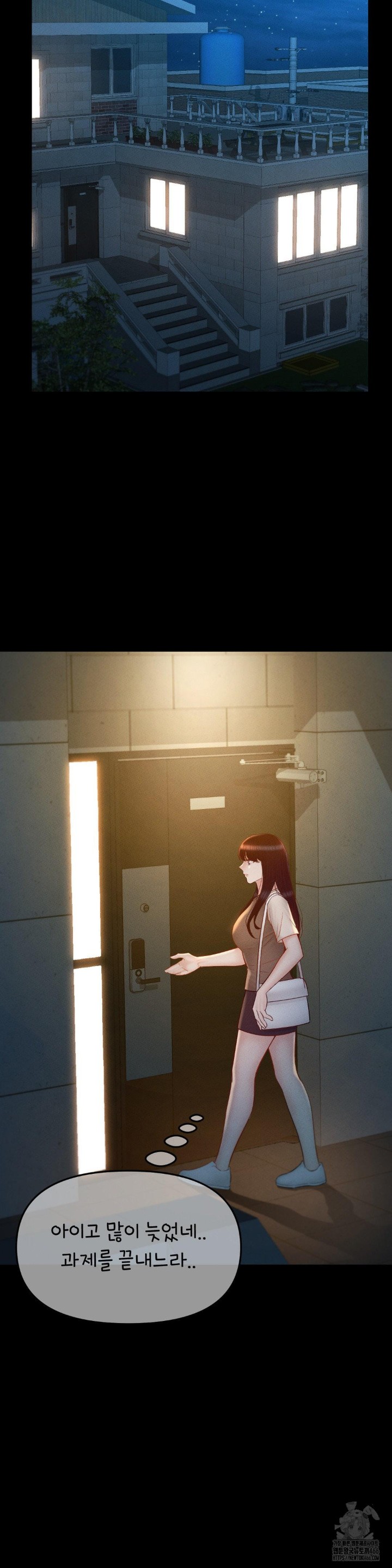 My Sweet Home Raw Chapter 36 Page 26