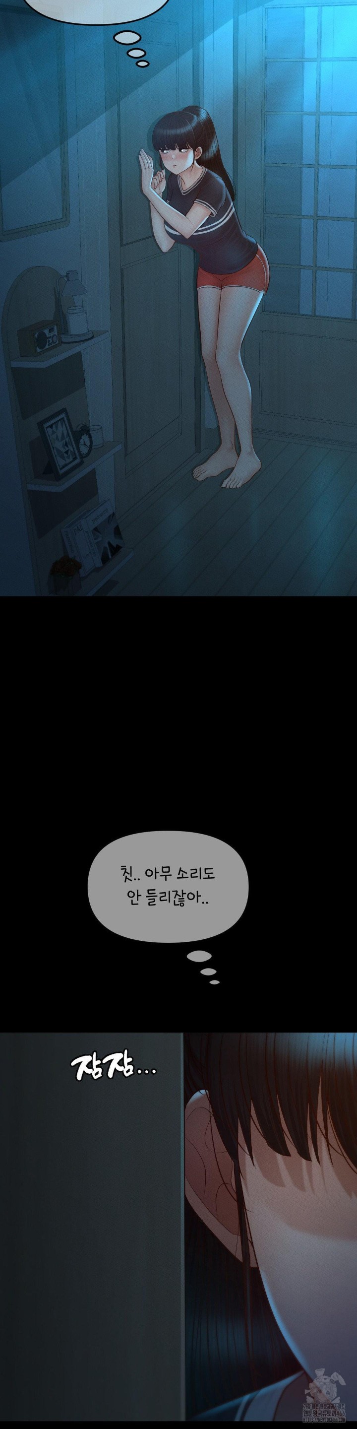 My Sweet Home Raw Chapter 36 Page 32