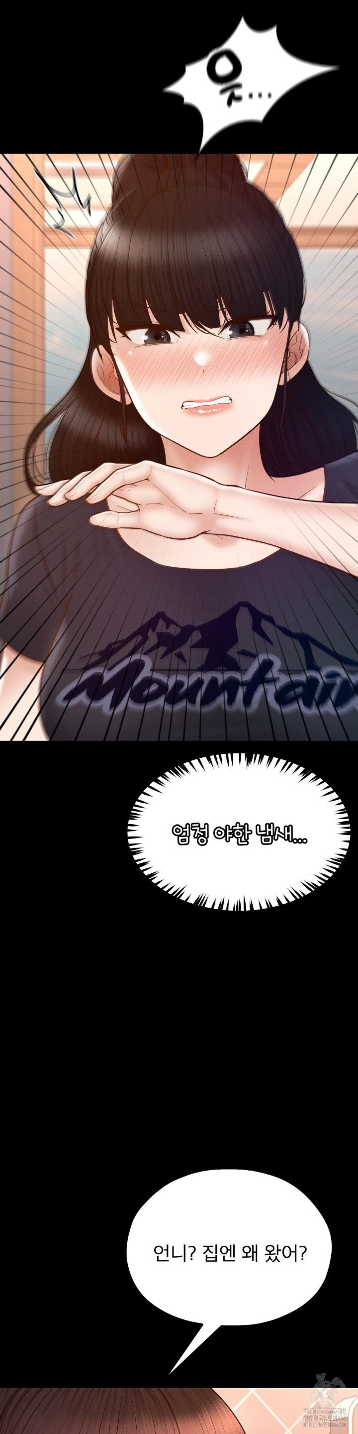 My Sweet Home Raw Chapter 36 Page 8