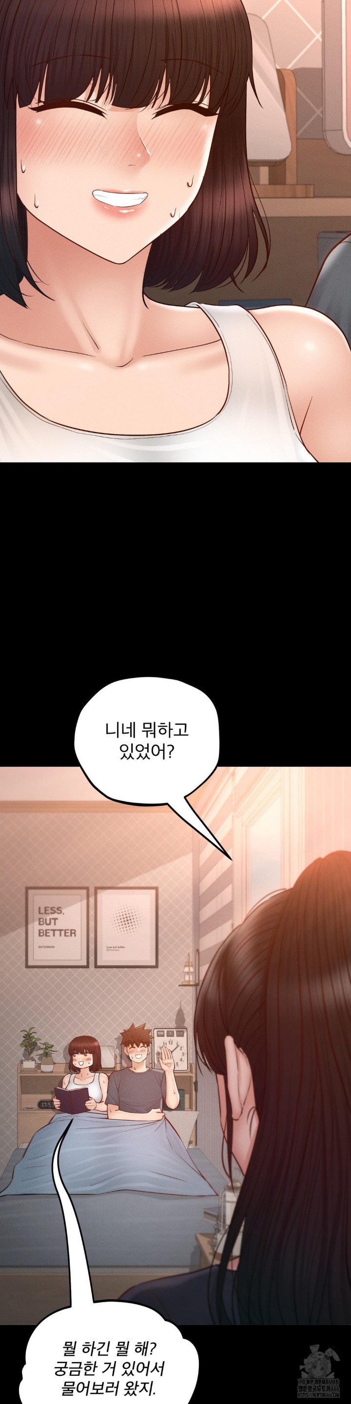 My Sweet Home Raw Chapter 36 Page 9