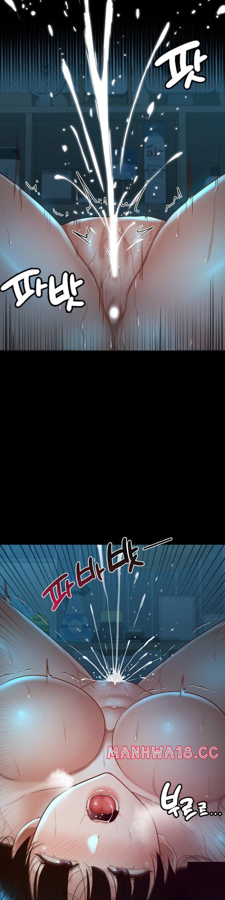 My Sweet Home Raw Chapter 37 Page 20