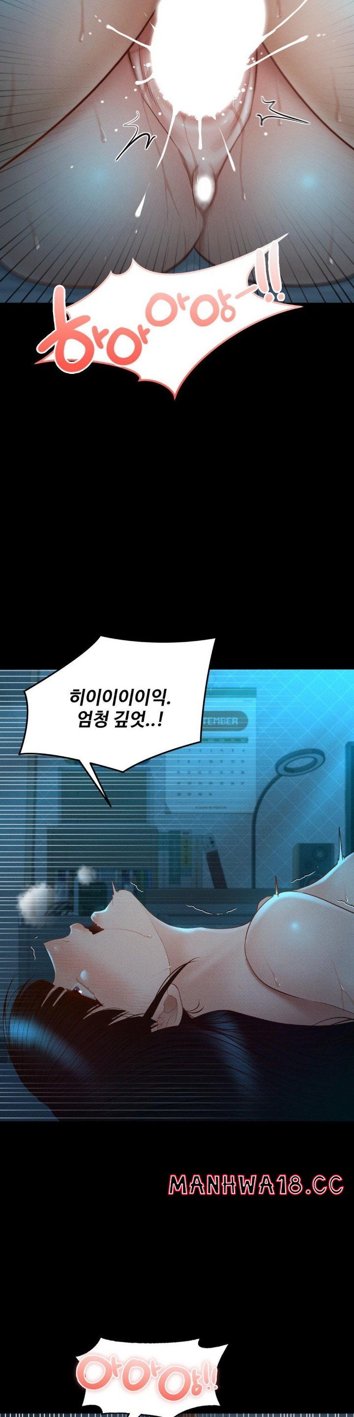 My Sweet Home Raw Chapter 37 Page 27