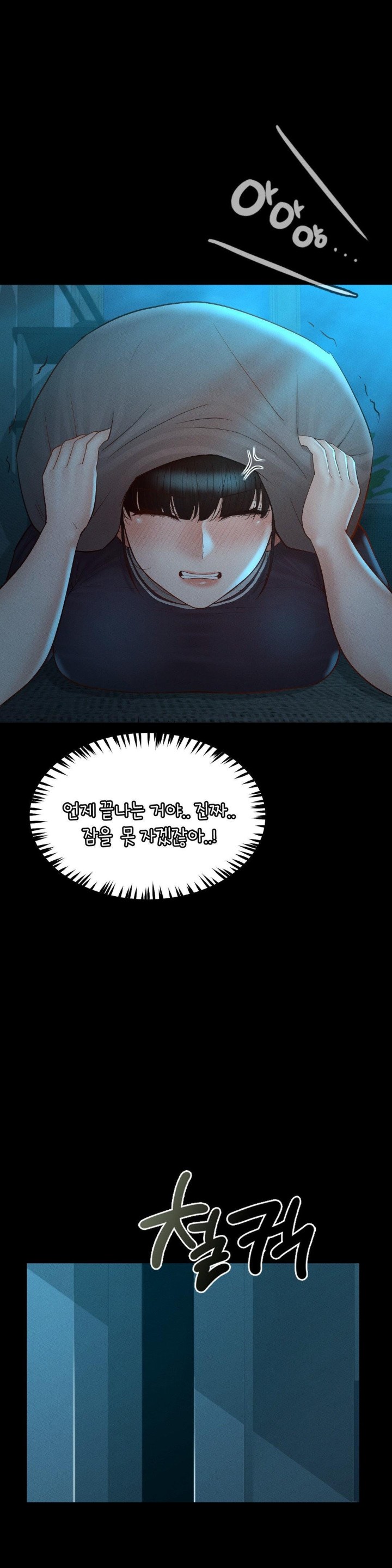 My Sweet Home Raw Chapter 37 Page 29