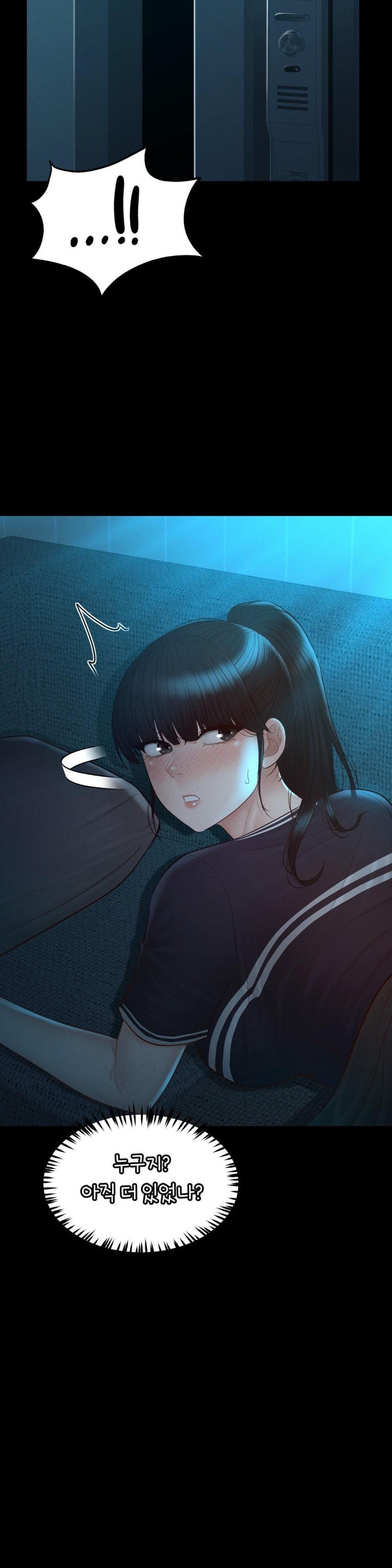 My Sweet Home Raw Chapter 37 Page 30