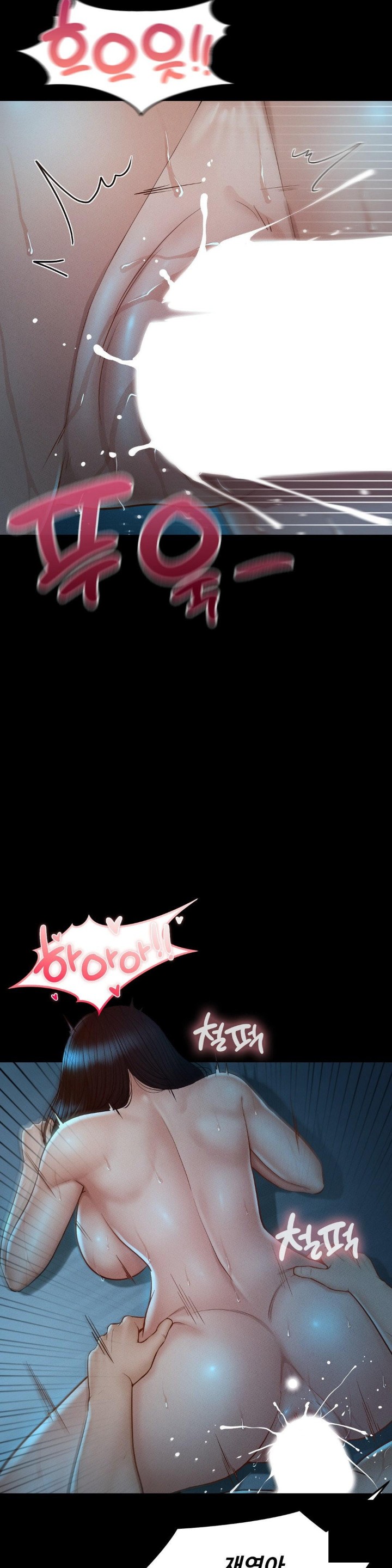 My Sweet Home Raw Chapter 37 Page 4