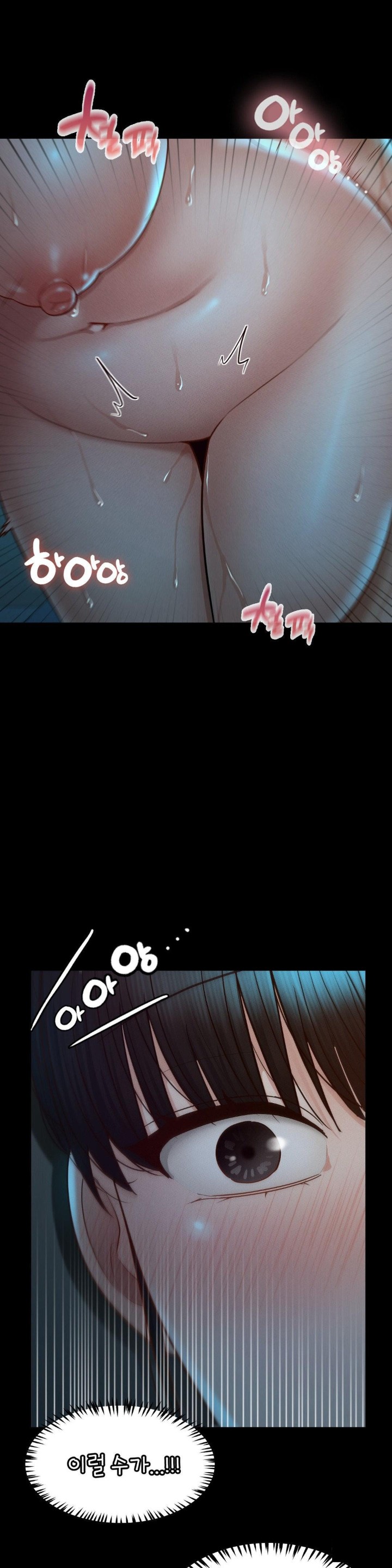 My Sweet Home Raw Chapter 37 Page 8