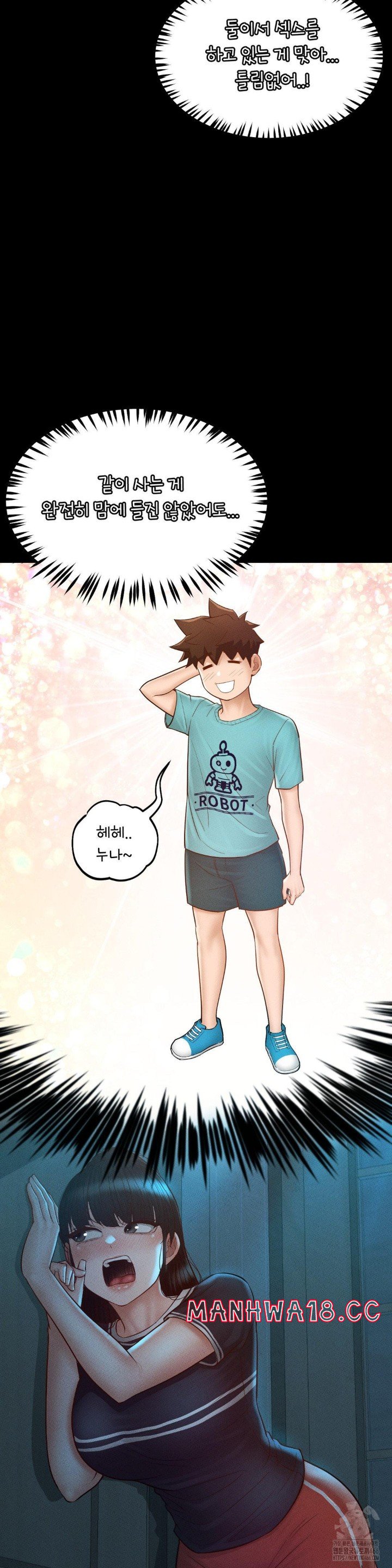 My Sweet Home Raw Chapter 37 Page 9