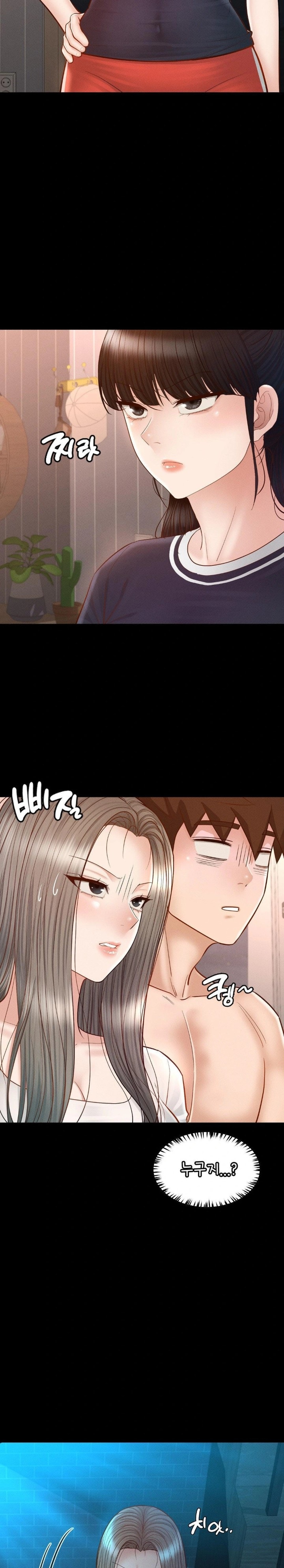 My Sweet Home Raw Chapter 38 Page 10