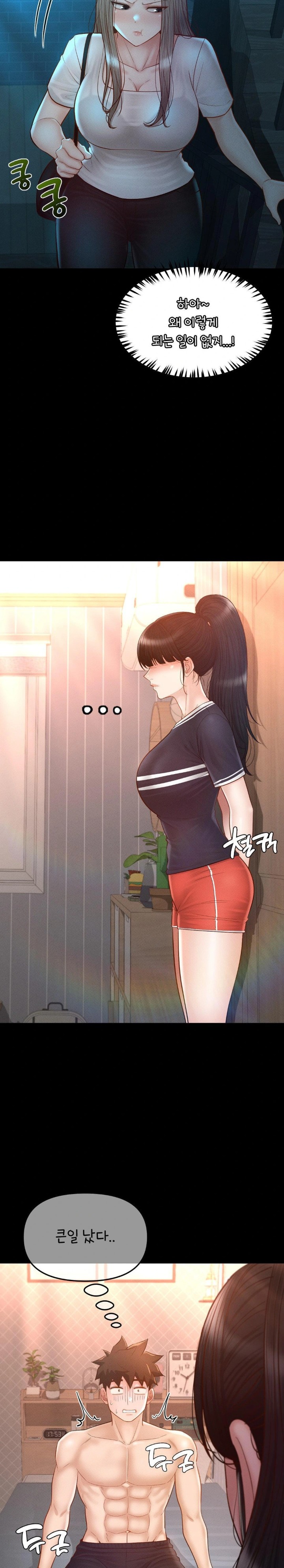 My Sweet Home Raw Chapter 38 Page 11