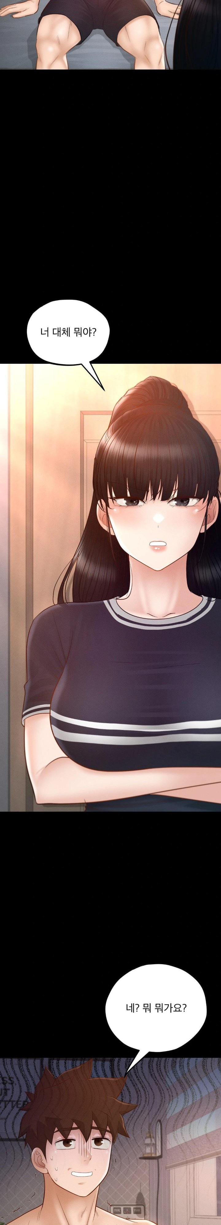 My Sweet Home Raw Chapter 38 Page 12