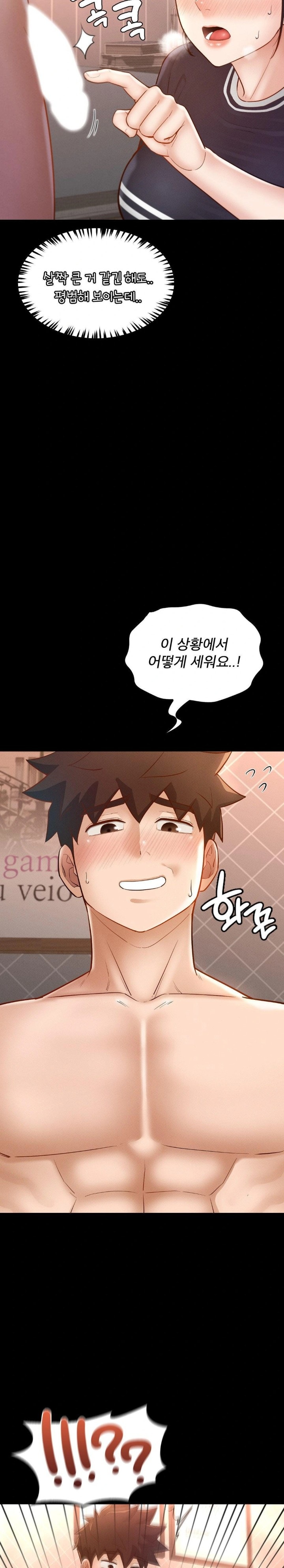My Sweet Home Raw Chapter 38 Page 22