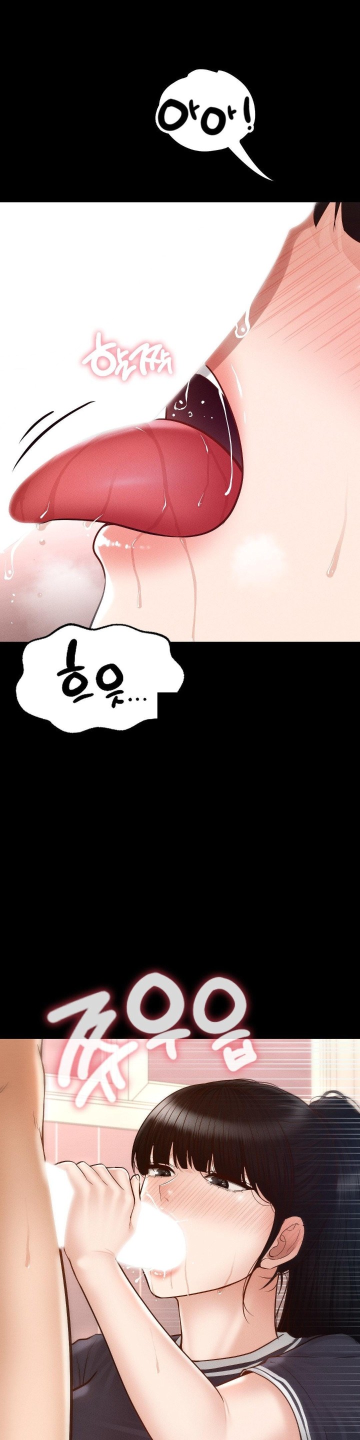 My Sweet Home Raw Chapter 39 Page 1