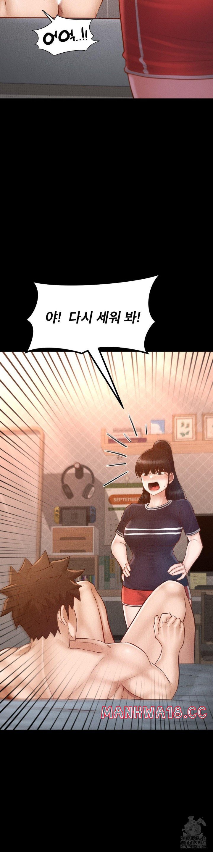 My Sweet Home Raw Chapter 39 Page 13