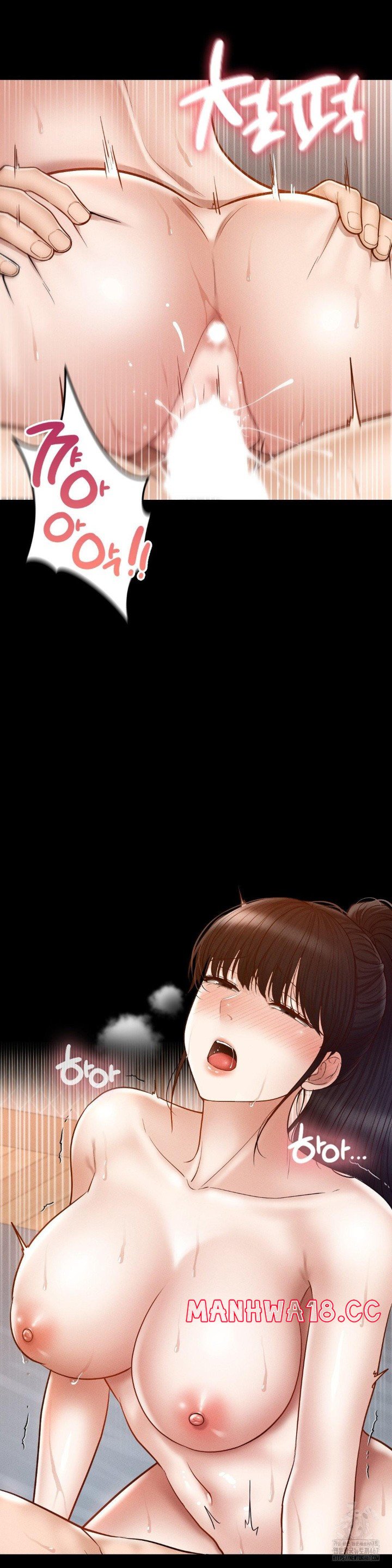My Sweet Home Raw Chapter 39 Page 23
