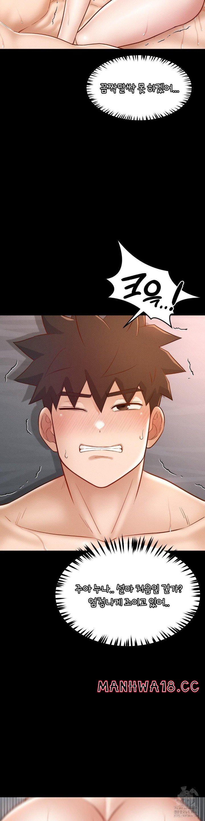 My Sweet Home Raw Chapter 39 Page 25