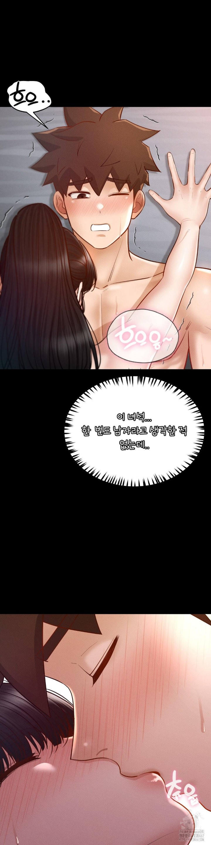 My Sweet Home Raw Chapter 39 Page 29